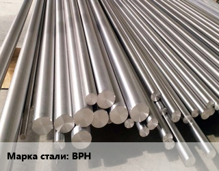 Круг вольфрамовый ВРН, т цена По запросу где купить, условия доставки в Оше и Ошской области